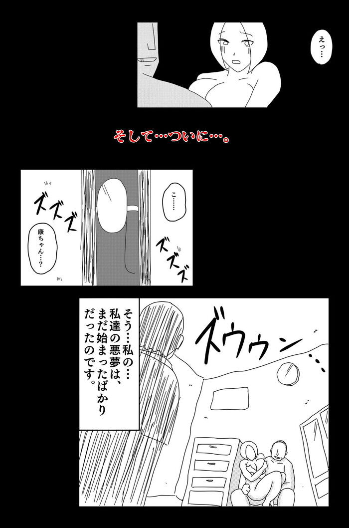 d_295123jp-010