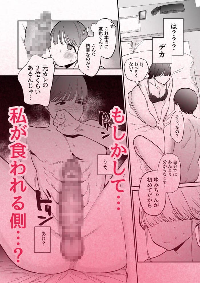 d_394859jp-007