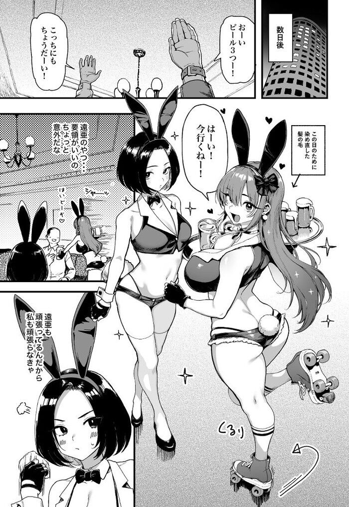 d_723019jp-006