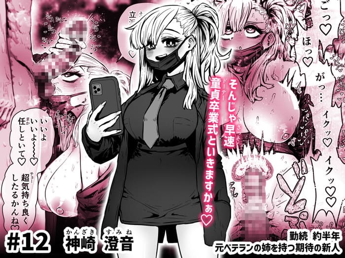 d_567766jp-008