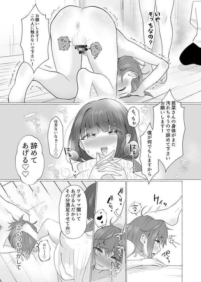 d_257684jp-006