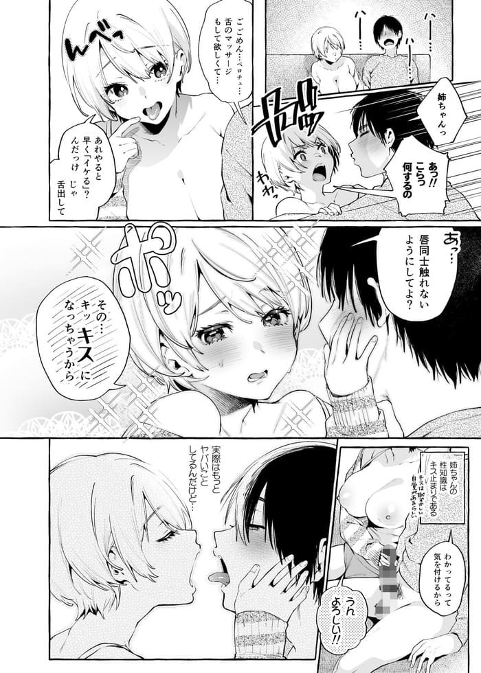 d_168429jp-003