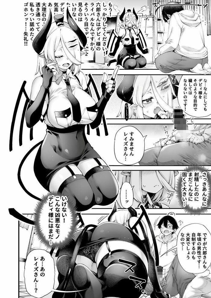 d_676185jp-003