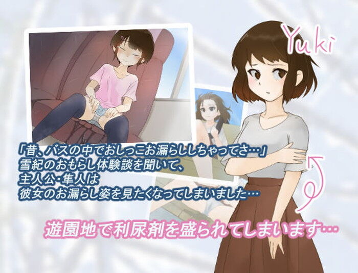 同人エロ漫画・メイドのイジられおしっこおもらしのトップ画像