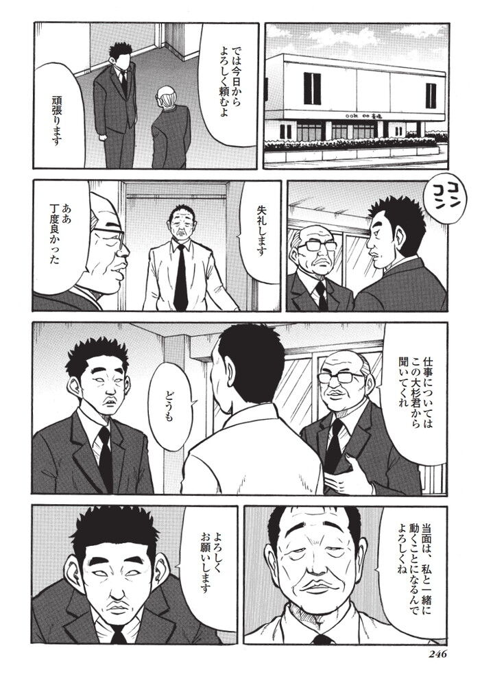HON16-02G（AD無）[230]