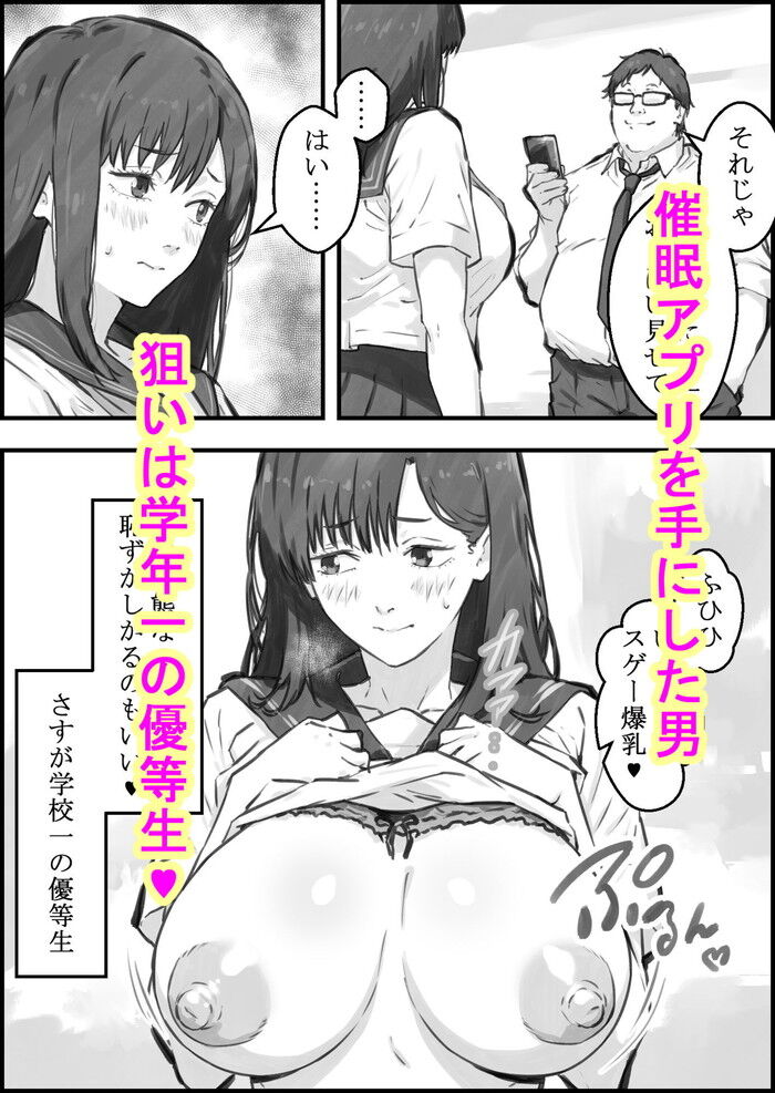 同人エロ漫画・友達のママがエッチすぎるからおっぱいを触らせてもらう