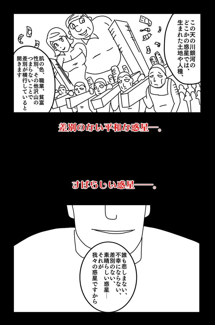 d_240335jp-007