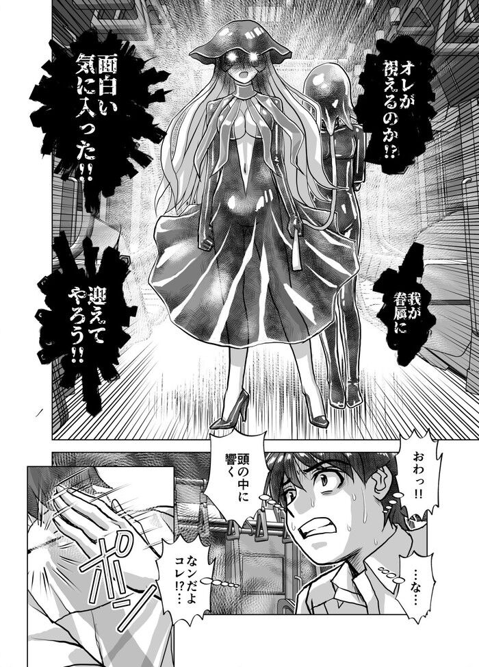 d_242698jp-004