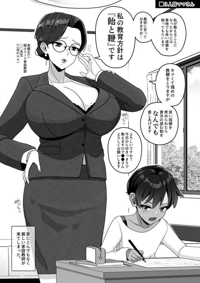 d_633334jp-006