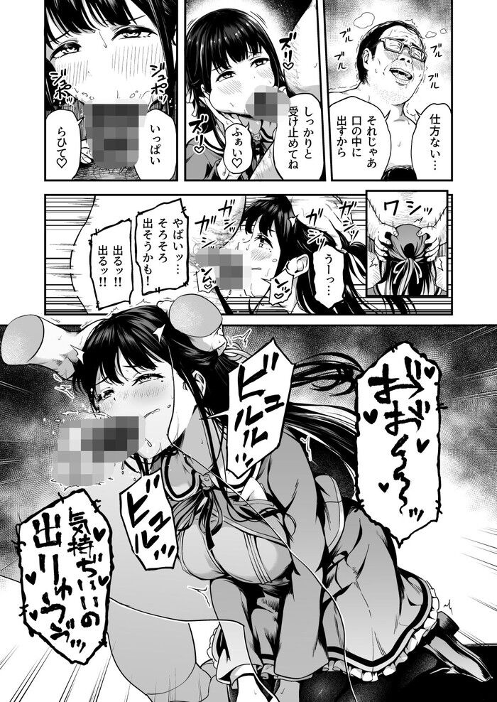 d_472190jp-005