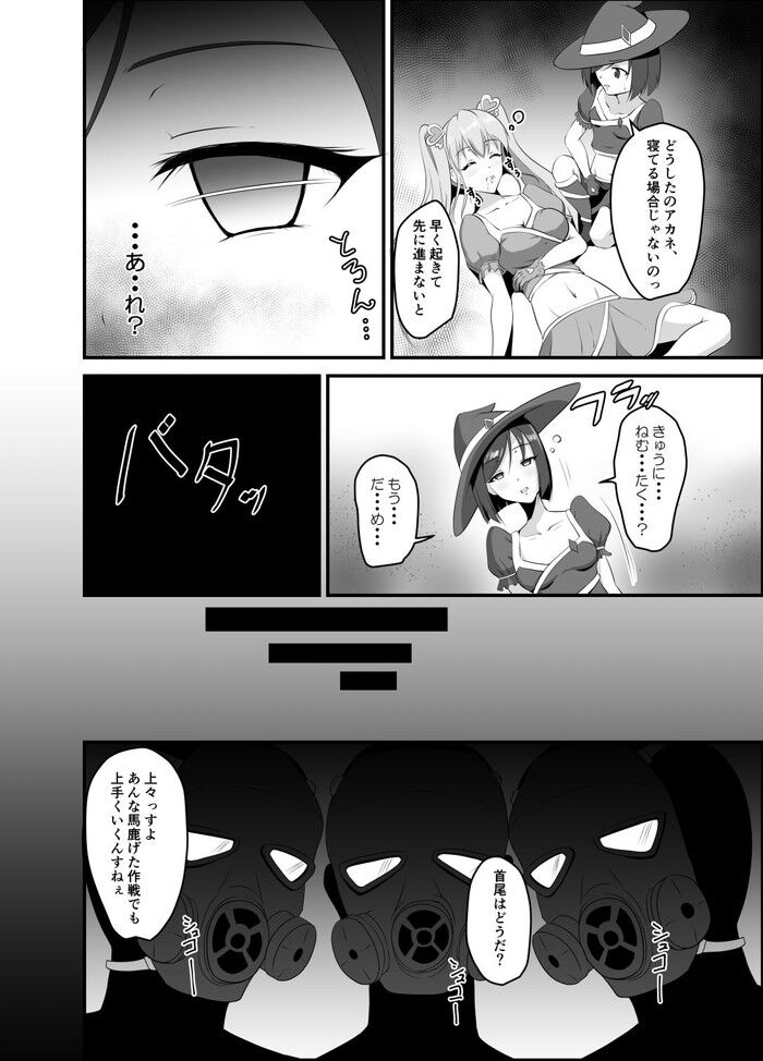 d_222109jp-002