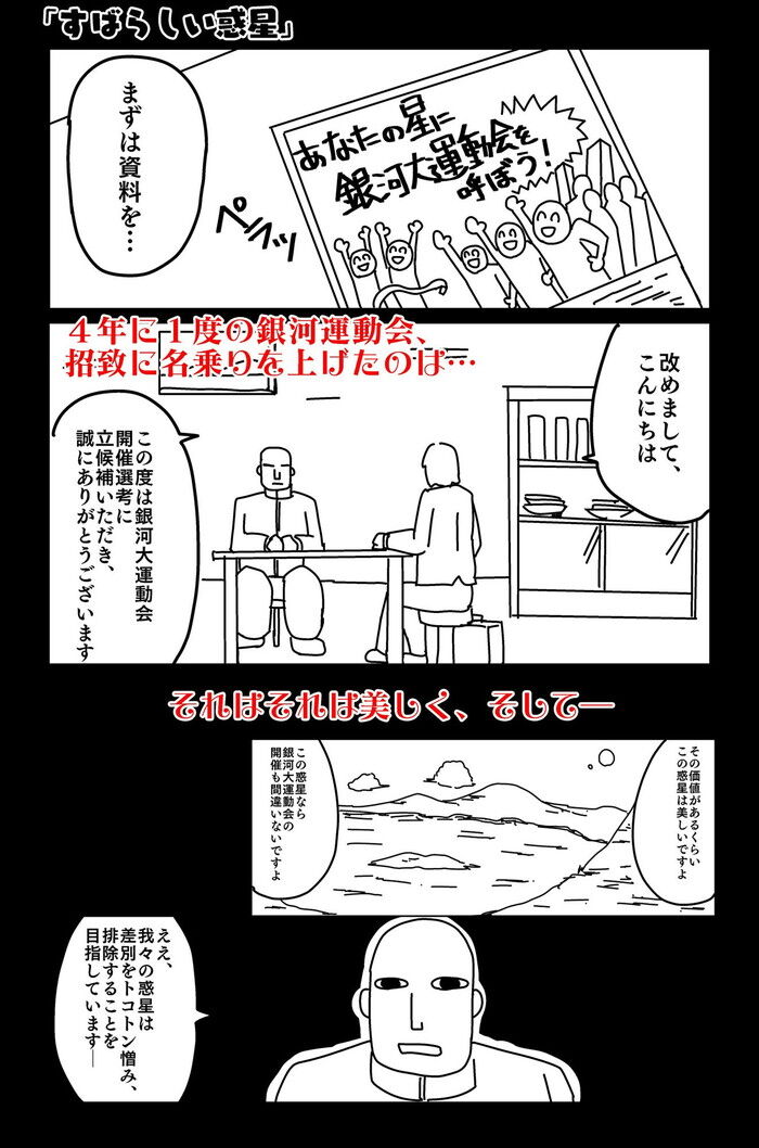 d_240335jp-006