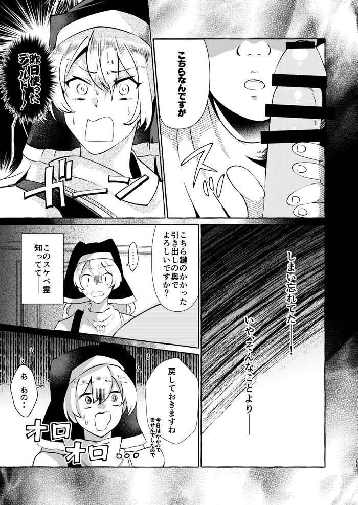 d_269620jp-007