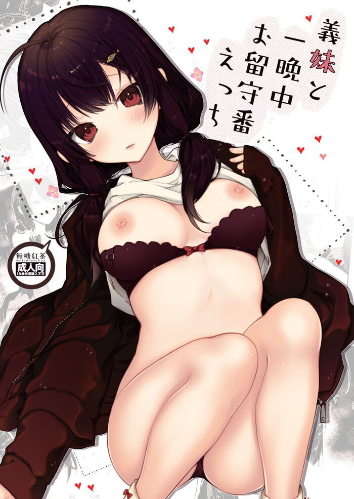 同人エロ漫画・禁欲生活をしていた性欲強めな彼女のJKカップル禁欲解禁SEX