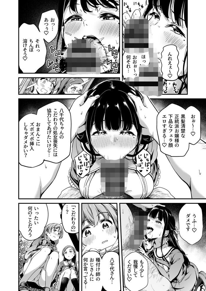 d_472190jp-004