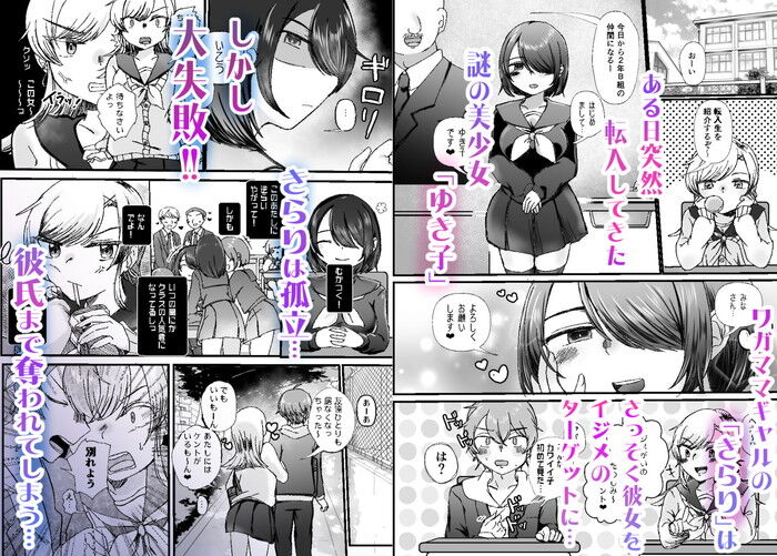同人エロ漫画・乳首＆クリ責めイきヌきレズエステ