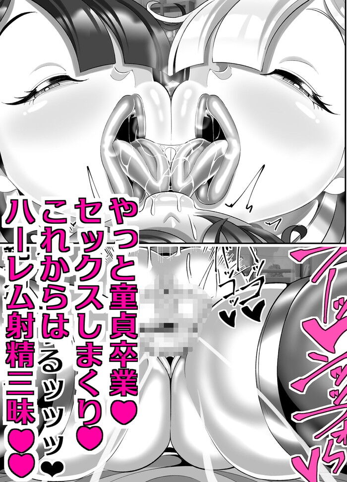 d_744780jp-002