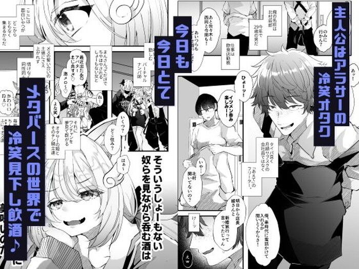 同人エロ漫画・乳首責め隠語責め搾り取り騎乗位ふたなり百合セックス