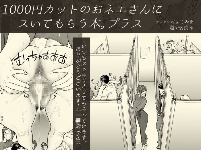 d_157561jp-003