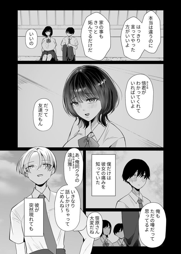 d_753766jp-005