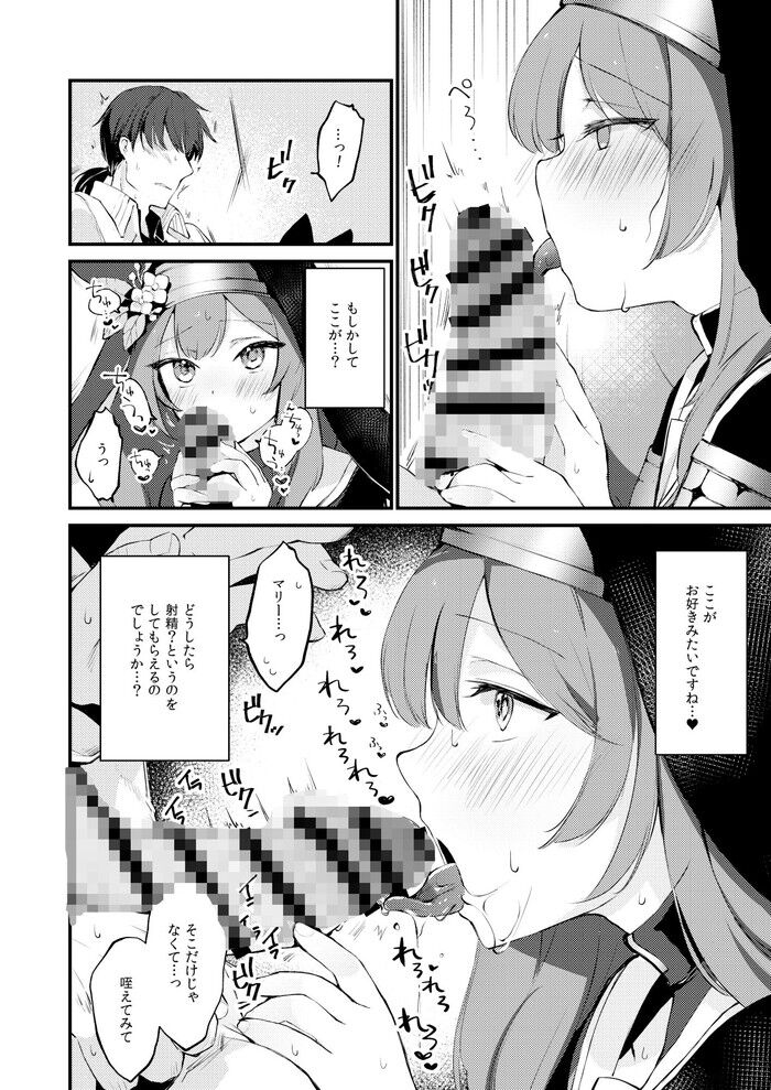 d_286114jp-006
