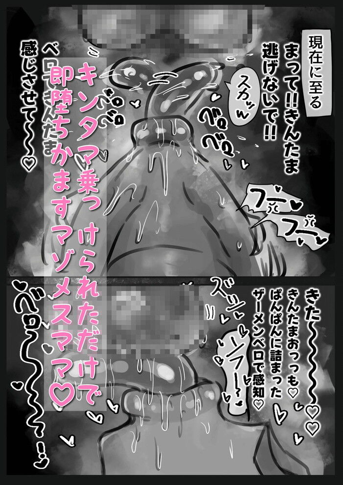 d_626414jp-004
