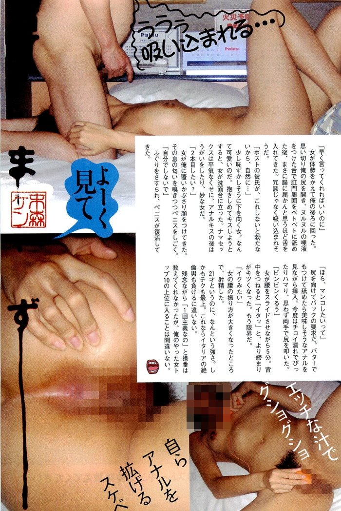 腸に届くほどアナル舐めをしてくれる女子大生