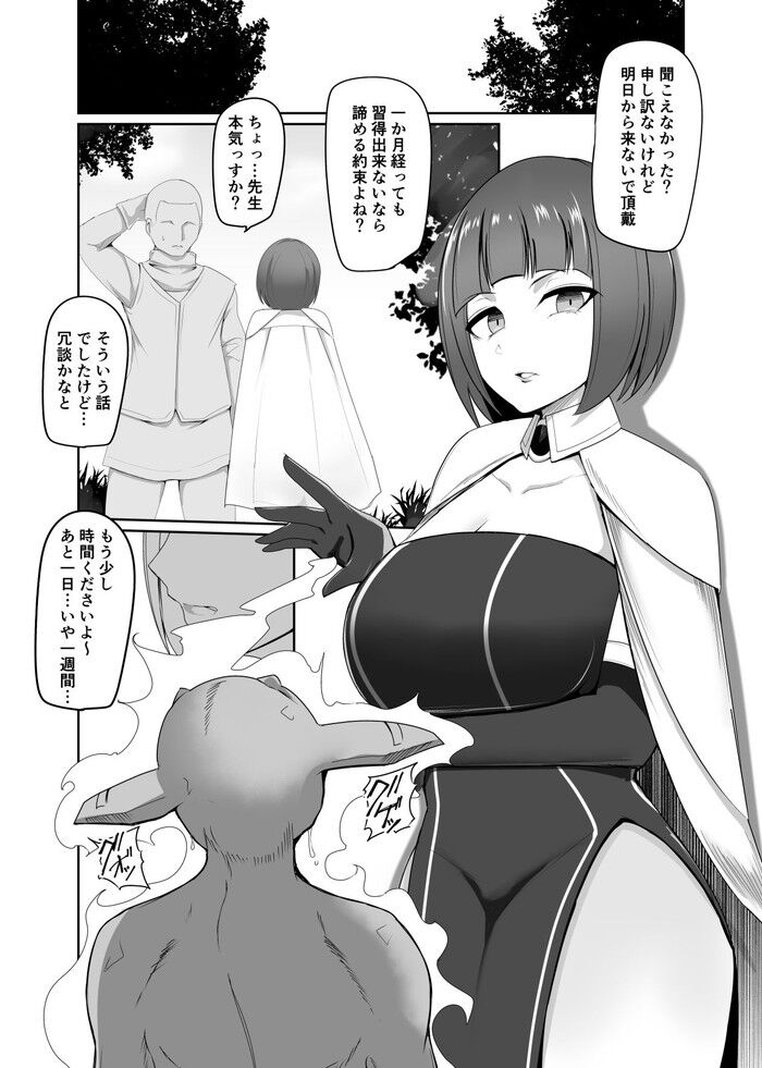 d_235077jp-003