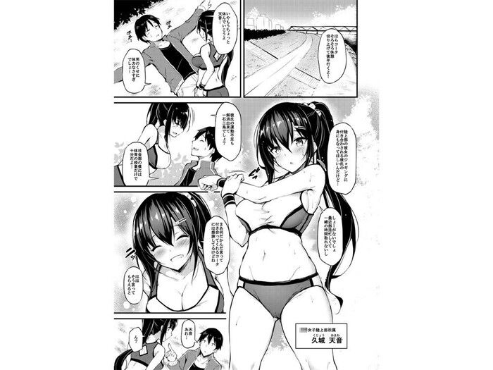 同人エロ漫画・中年おじさんとの姦通浮気温泉旅行のトップ画像
