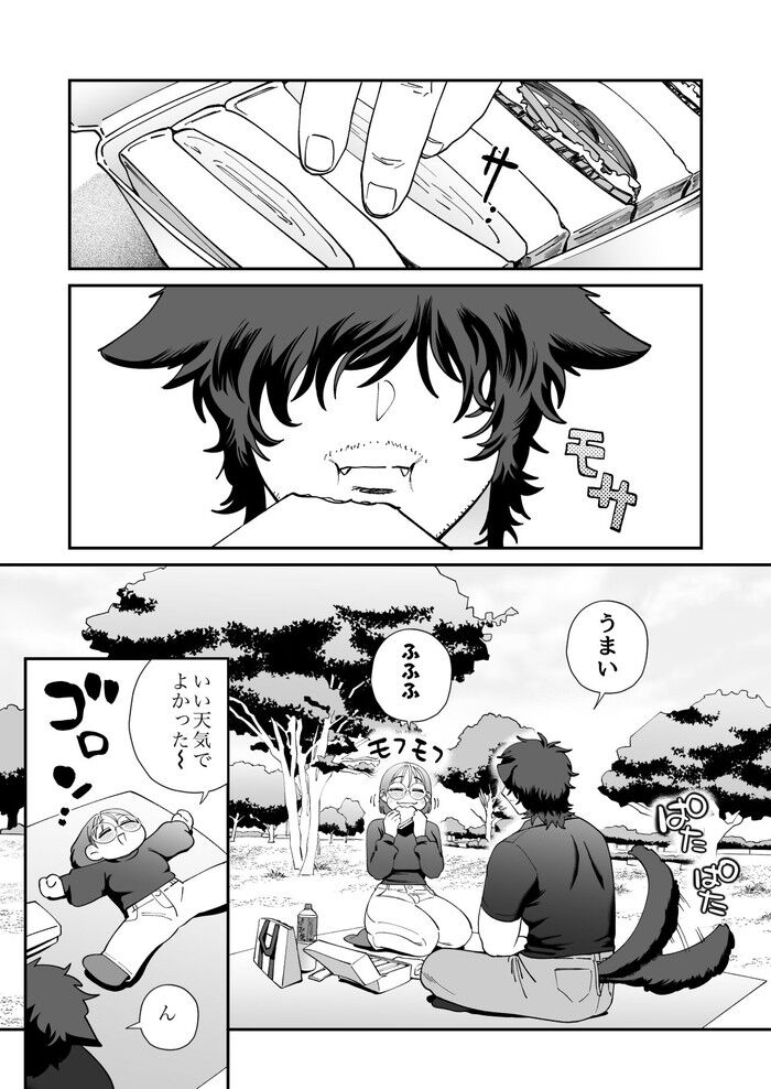 同人エロ漫画・犬の獣人内縁の夫婦のような深い絆へと変わっていく
