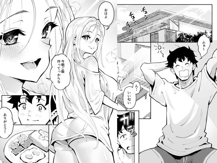 同人エロ漫画・鬼畜上司から辱めを受けた新人OLが不同意性交撲滅復讐