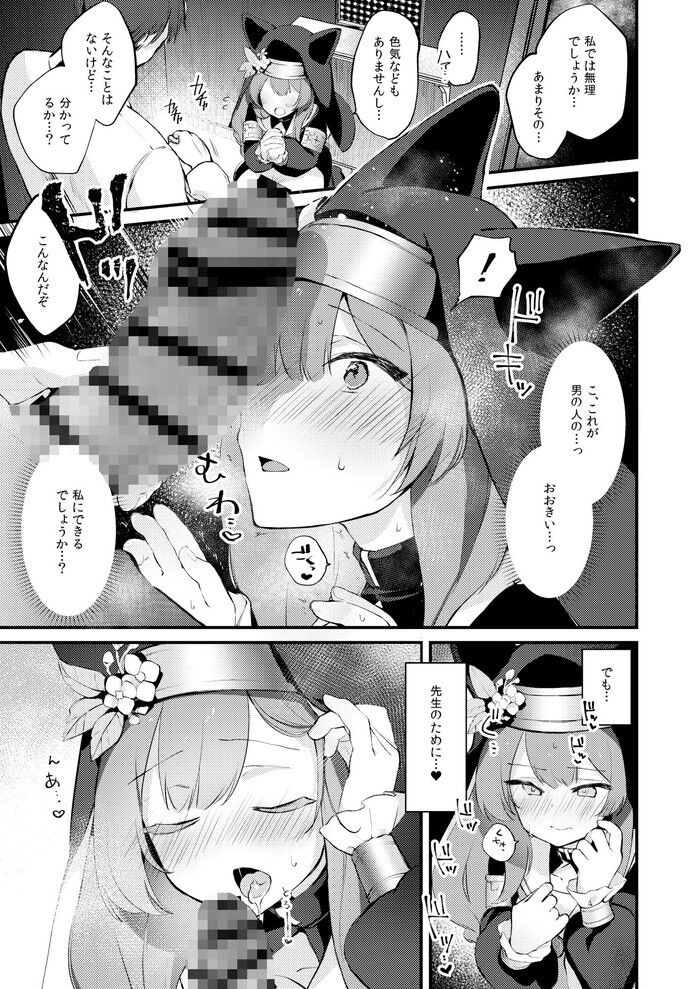 d_286114jp-005