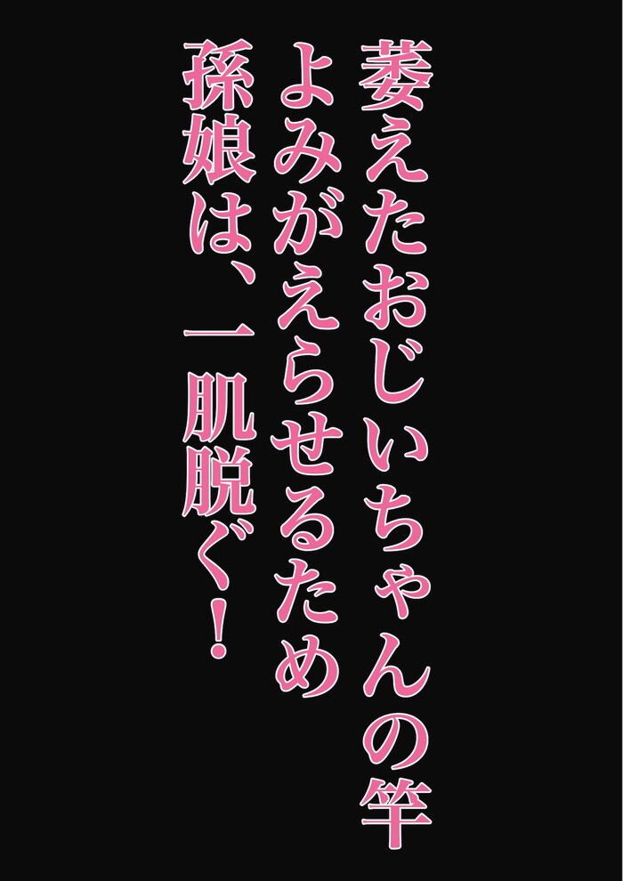 d_196045jp-003