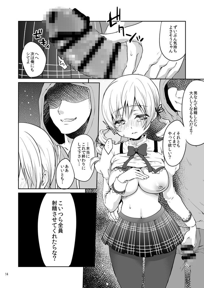 d_184062jp-004