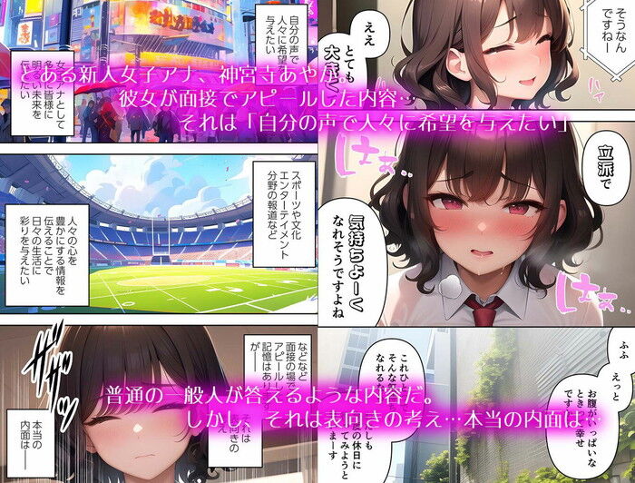 同人エロ漫画・お尻を突き出しパンチラし下着を見せるOL女子社員のトップ画像