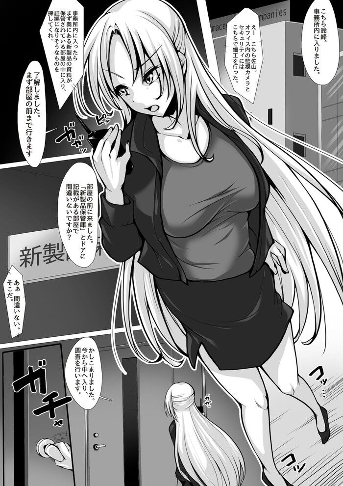 d_277597jp-001