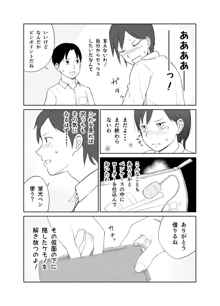 d_548335jp-006
