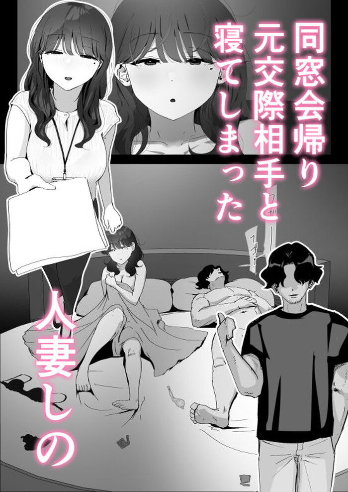 同人エロ漫画・幼馴染の巫女ちゃんが 好き同士のらぶらぶアナルセックスのトップ画像