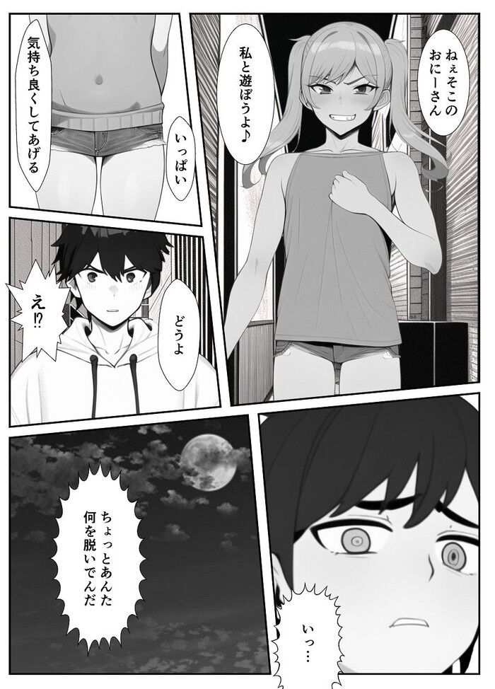 d_251512jp-002