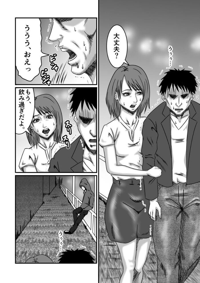 同人エロ漫画・隣人監禁性奴隷極悪アパートいちゃラブのトップ画像