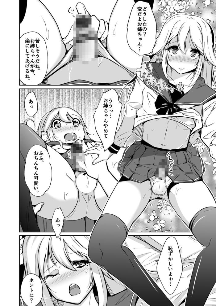 d_479509jp-008