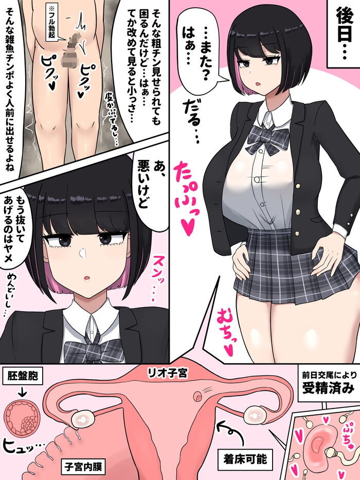 d_297730jp-006