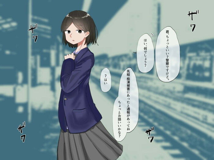 同人エロ漫画・クリトリスの肥大化冤罪でクリ拡張羞恥罰