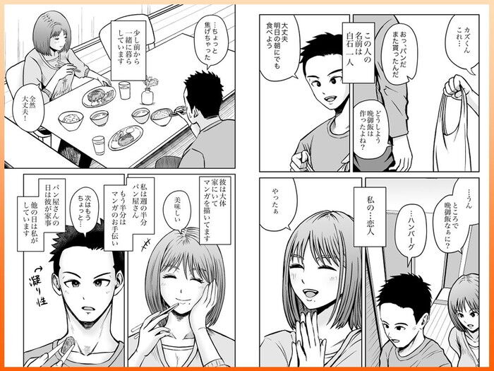 d_634570jp-005