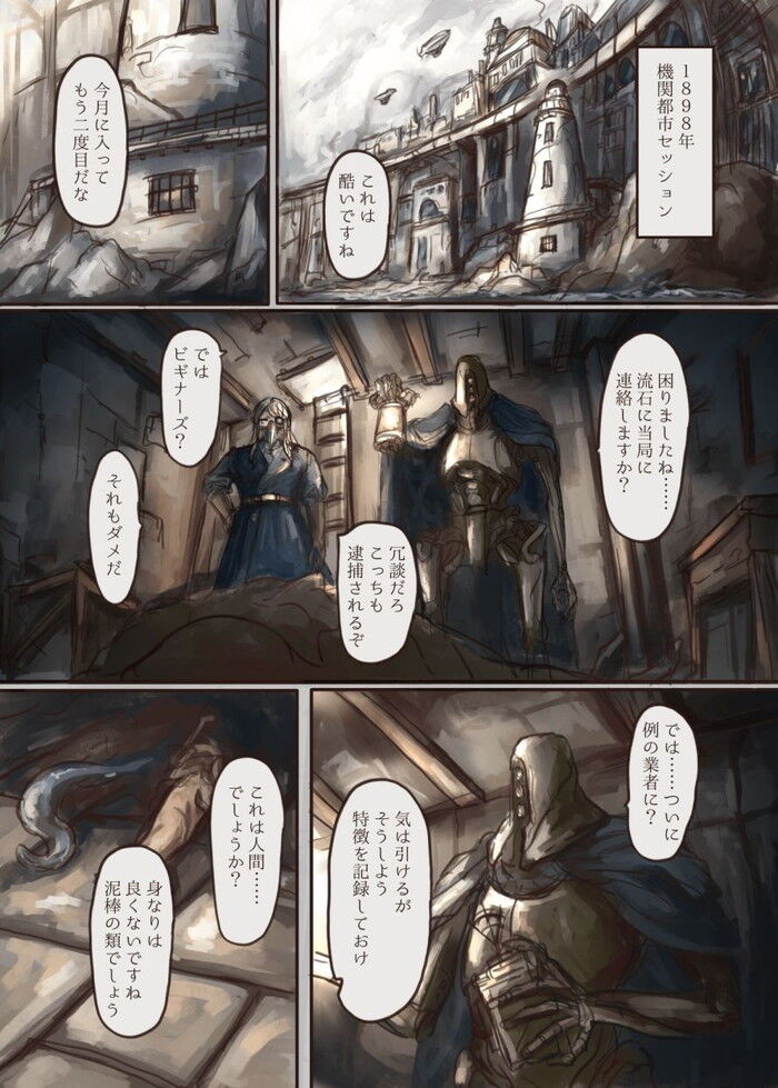 d_278011jp-003