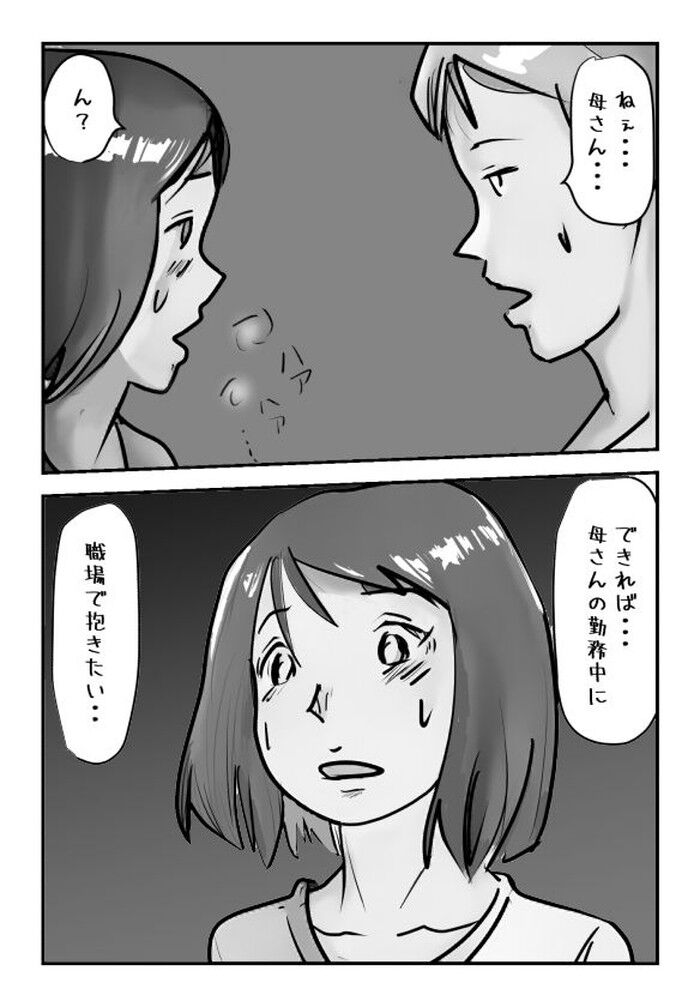d_296254jp-001