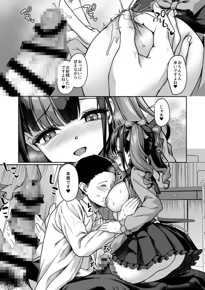d_776413jp-003