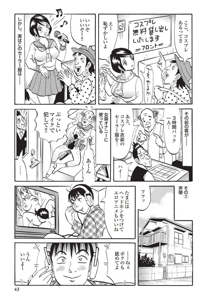 HON17-02G[37]