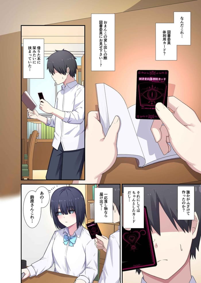 d_449955jp-006
