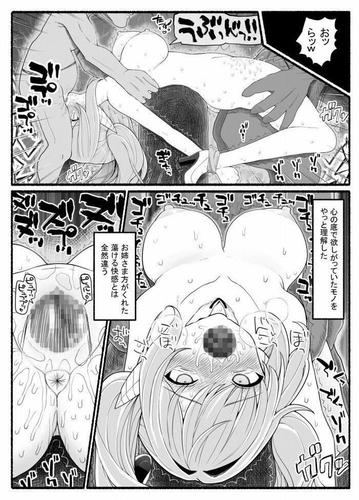 d_295104jp-004